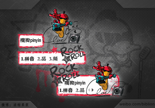 鸭嘴兽男孩ROCK