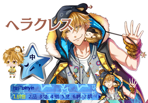 梦100小狮子月觉