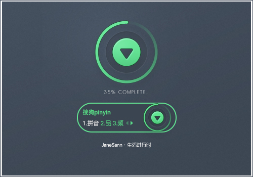 JaneSann-生活进行时