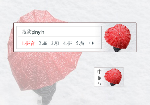 白雪爱爱