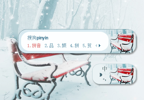 等待相遇