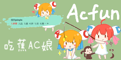 大角虫-像素吃蕉AC娘