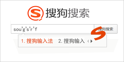 【叫小兽】搜狗·别针