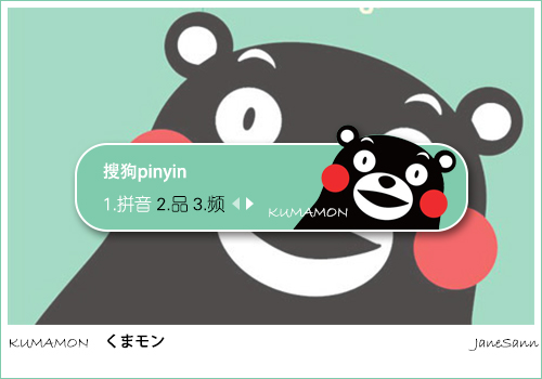 KUMAMON熊本熊