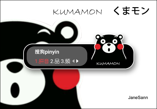 KUMAMON熊本熊