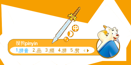 虹猫蓝兔七侠传-大奔