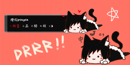 无头骑士异闻录折原临也