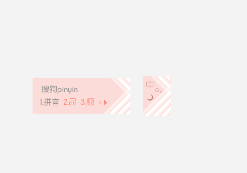 晴天-简单粉