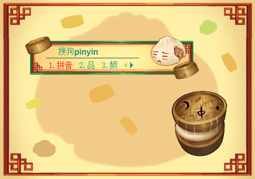 【大角虫】萌萌哒露馅包