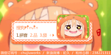 【初久】小埋·星星眼【初久】小埋·大哭小埋·温暖【动态】小埋·我