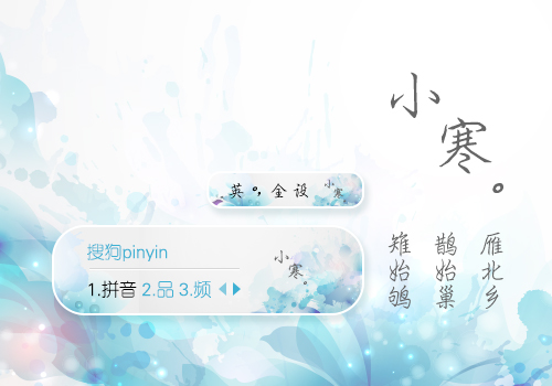 JaneSann-小寒