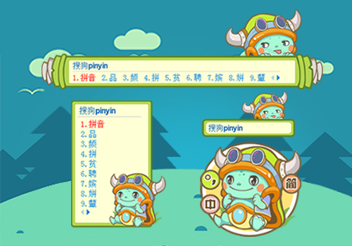 山海宝贝卡宾龟