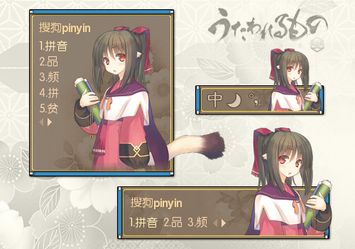传颂之物虚伪的假面—猫音