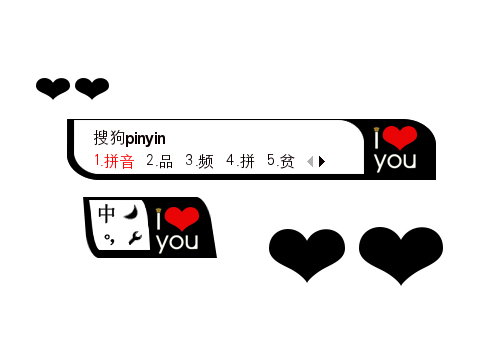 爱心-我爱你