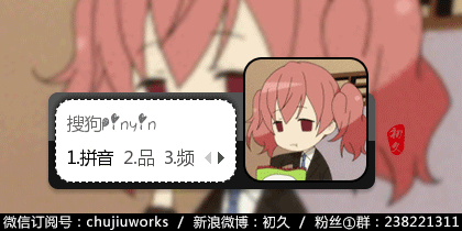 【初久】歌留多·吃呀.