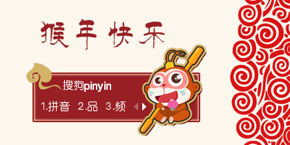 【鱼】猴年快乐