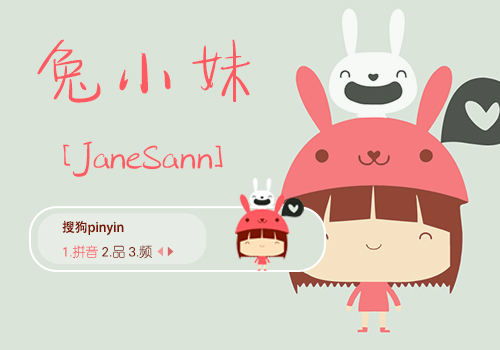 JaneSann-兔小妹