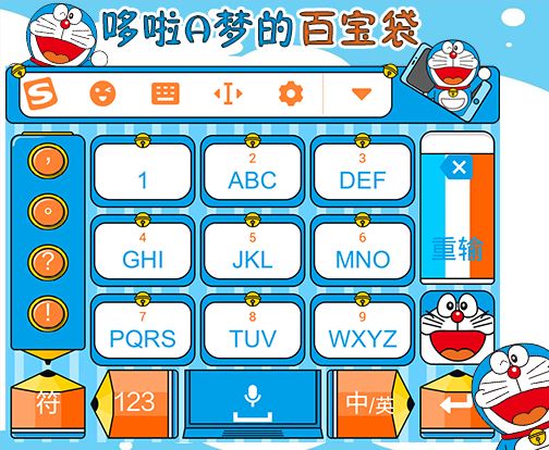机器猫下载量:528.7万2016-03-03 15:37:47哆啦a梦下载量:365.