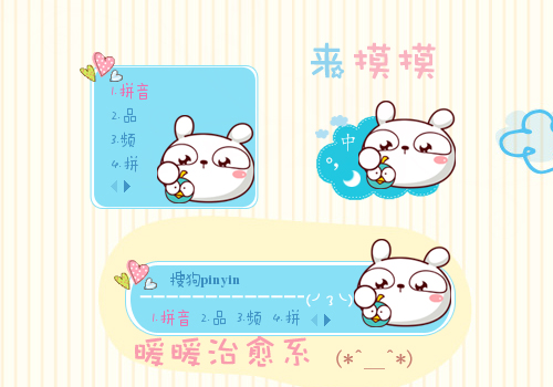 rainbow·冷兔·摸摸头