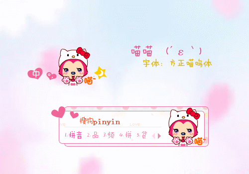 rainbow·动态·喵喵~