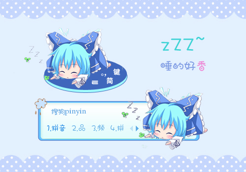 rainbow·卡通·睡的好香