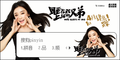 睡在我上铺的兄弟·秦...