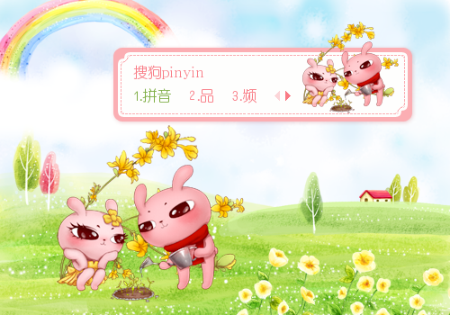 【景诺】冷兔·种花
