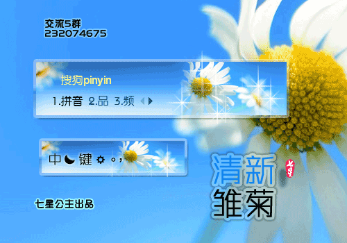 花语·清新雏菊【动态】
