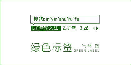 【叫小兽】绿色标签