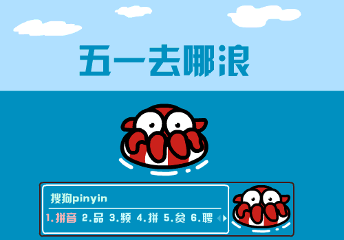 章小漫假期出去浪