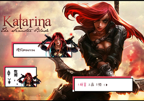 英雄联盟·Katarina