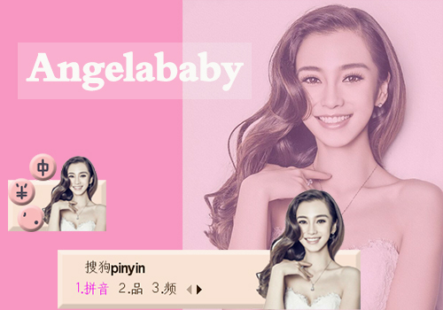 粉嫩回忆·Angelababy