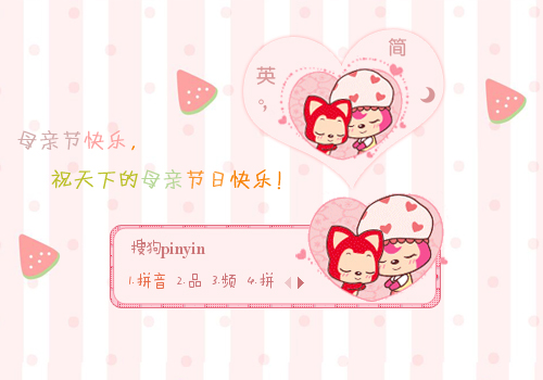 rainbow·卡通·母亲节快乐！