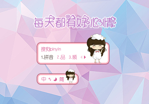 【雨欣】每天都要好心情
