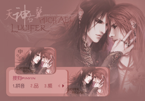 天神右翼lucifermichael