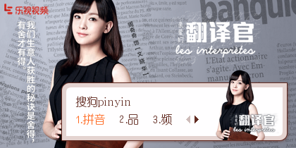 亲爱的翻译官·周奇奇