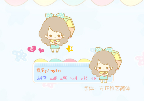 rainbow·卡通·六一快乐