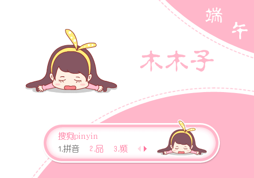 500_350gif 动态图 动图
