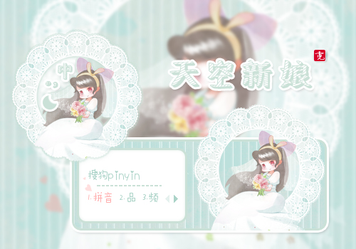 〖霓〗木木子漫画·天空新娘
