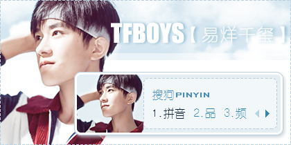 TFBOYS--易烊千玺【BAZAAR...