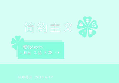 简约主义