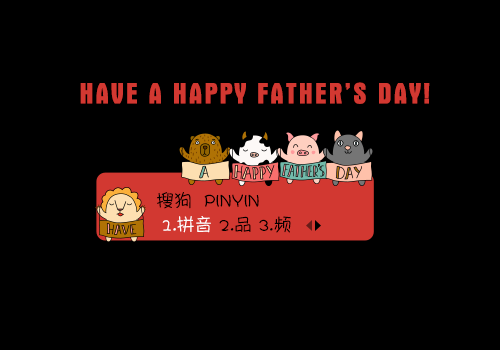 【喵鱼子】Have a happy father's day
