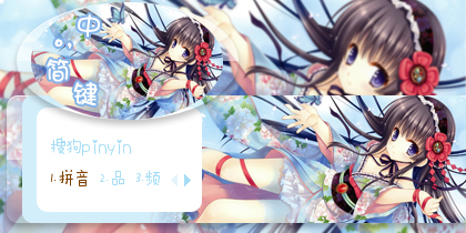 〖霓〗清凉一夏