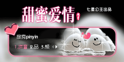 花语·甜蜜爱情【动态...