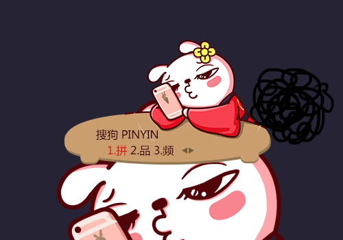 【喵鱼子】大王篇-爱妃好无聊