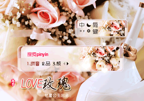 花语·LOVE玫瑰【动态】