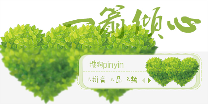 【以沫】一箭倾心