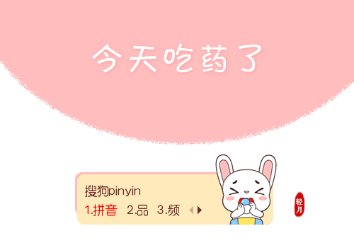 500_350gif 动态图 动图