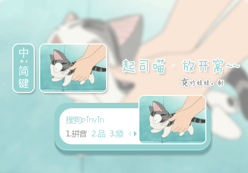 2016-07-31 21:41:18标  签:日本绿色卡通动漫起司猫二次元动态动画萌