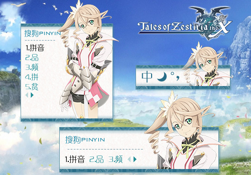 情热传说艾莉莎